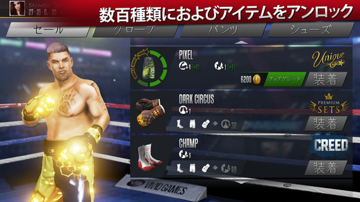 Real Boxing 2 Creed 携帯gamer